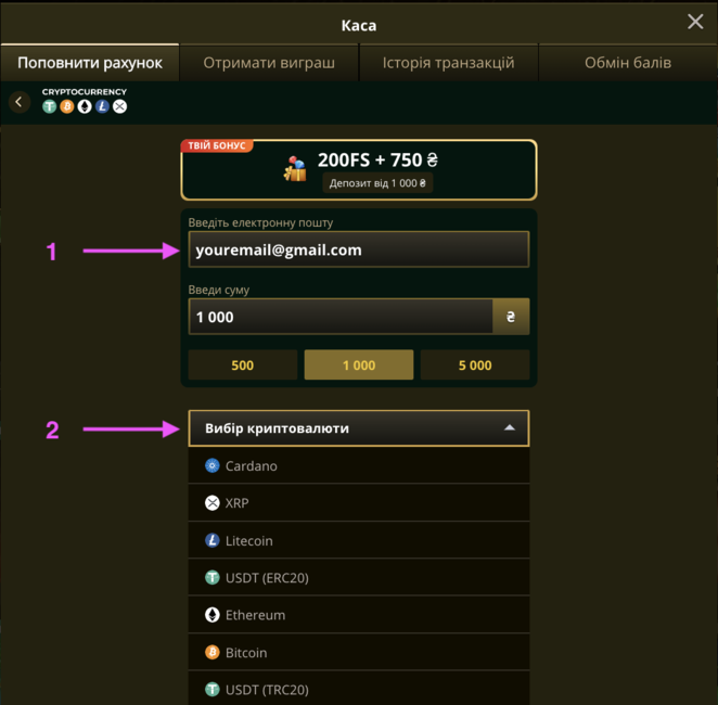Депозит криптовалютою у казино Ельслотс