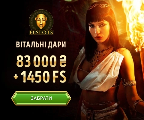 Elslots вітальні бонуси казино