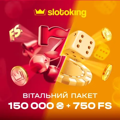 Вітальний бонус казино Slotoking