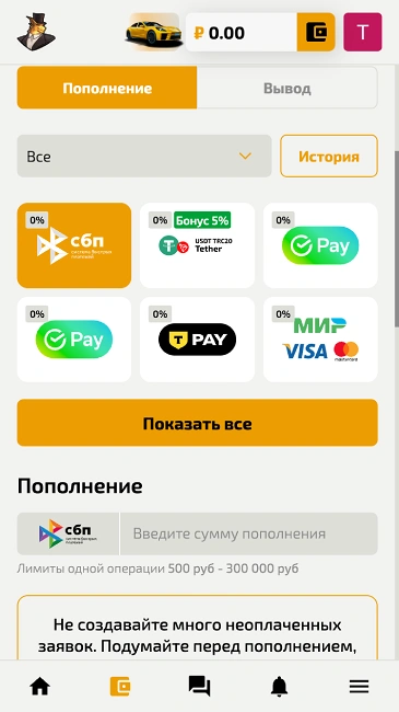 Dragon Money казино депозит