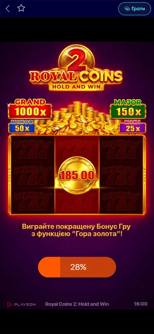 Гра Royal Coins 2 на Казино юа