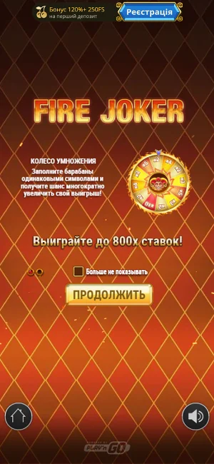 Грати в гру Fire Joker у казино Elslots