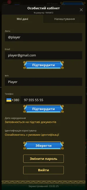 Особистий кабінет в казино Elslots