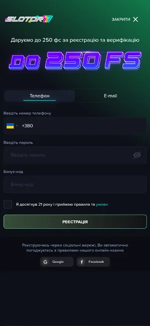 Сторінка реєстрації на сайті казино Slotor