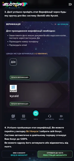 Акції у казино Slotor