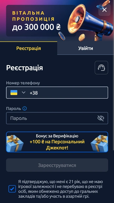 реєстрація на сайті казино championclub