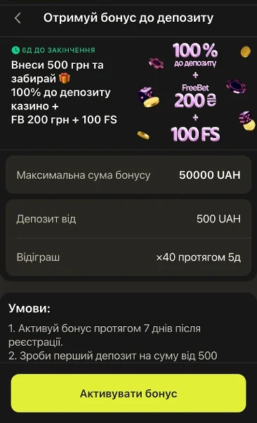 Вітальний бонус казино Parik24
