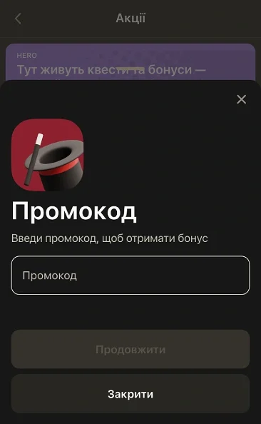 Промокод казино Parik24